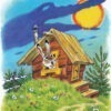 Сказка Корнея Чуковского «Краденое солнце»