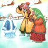 Снегурочка
