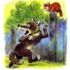 Волк и Кот