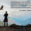 Кавказ