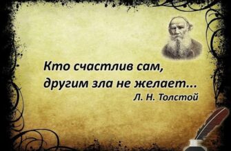 Отчего зло на свете Басня "Отчего зло на свете" Толстой Л.Н.