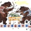 «Два медведя» Самуила Маршака