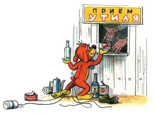 Приключения Пифа