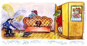 Сказка «Крокодил Гена и его друзья» Эдуарда Успенского