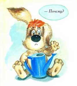 сказка "Умная собачка Соня" Усачёв А.А.