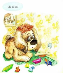 сказка "Умная собачка Соня" Усачёв А.А.