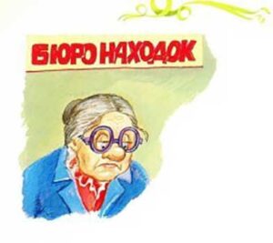 сказка "Умная собачка Соня" Усачёв А.А.