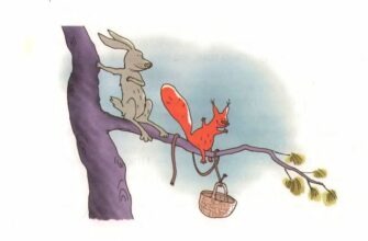 Давно бы так, Заяц! - сказка Сергея Козлова "Давно бы так, Заяц!" сказка Сергея Козлова