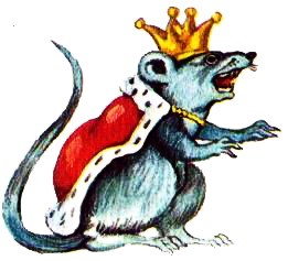 королева