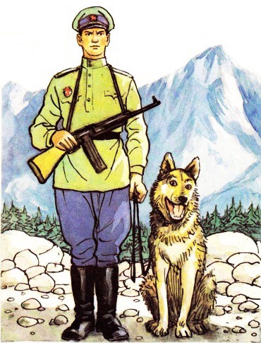 пограничник