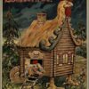 Народная сказку «Баба-Яга», опубликованную в 1915 году