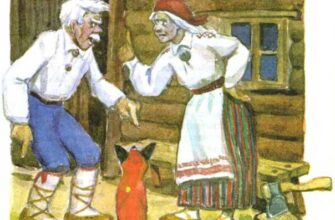 Смерть старухи — сказка Э.Ю Сяргава