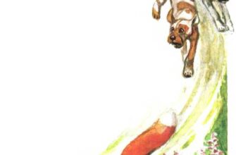Кончина лисы — сказка Э.Ю Сяргава
