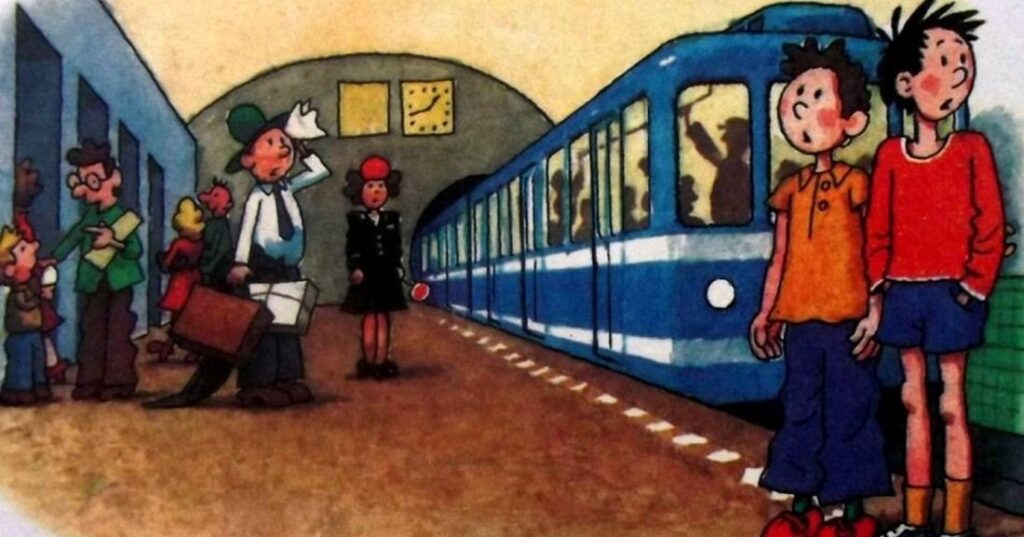 Метро - рассказ Леонида Яхнина